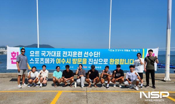 NSP통신-요트 국가대표팀 선수단이 소호요트경기장에서 하계 전지훈련을 시작했다. (사진 = 여수시)