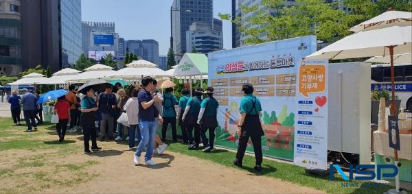 [NSP PHOTO]의성군, 서울시청 광장 동행마켓 참가