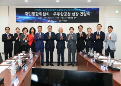 [NSP NEWS Image]공영민 고흥군수 세계 5대 우주 강국 도약 위한 혁신 거점