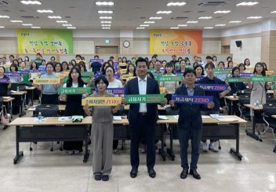 [NSP PHOTO]농협전남본부, 소비자 보호 실천 결의대회 개최