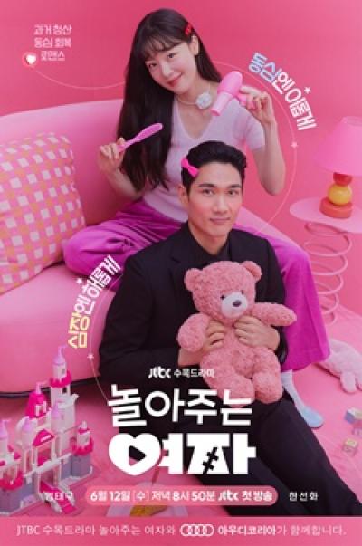 [NSP NEWS Image]아우디 코리아, JTBC ‘놀아주는 여자’에 차량 4종 지원