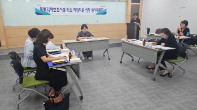 [NSP PHOTO]포항시, 가정폭력피해자 자립지원금 선정 심사위원회 개최