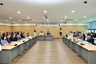 [NSP NEWS Image]의왕시의회 행정사무감사특별위, 행정사무감사 시작