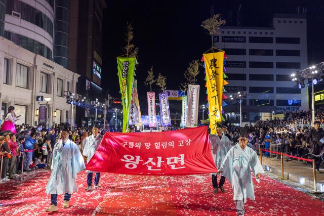 NSP통신-신통대길 길놀이 모습. (사진 = 강릉시)