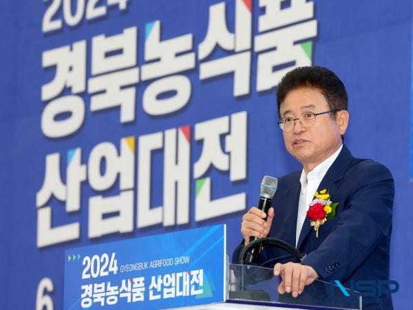 [NSP PHOTO]2024 경북농식품산업대전 개최