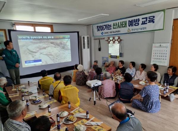 [NSP PHOTO]성주군, 찾아가는 산사태 예방교육 실시