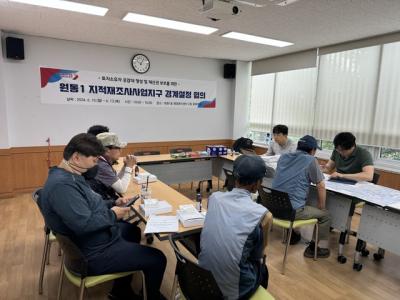 [NSP PHOTO]오산시, 원동1지구 지적재조사 경계조정 협의