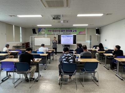 [NSP PHOTO]진안군 흑삼 산업 발전 협의체 교육 실시