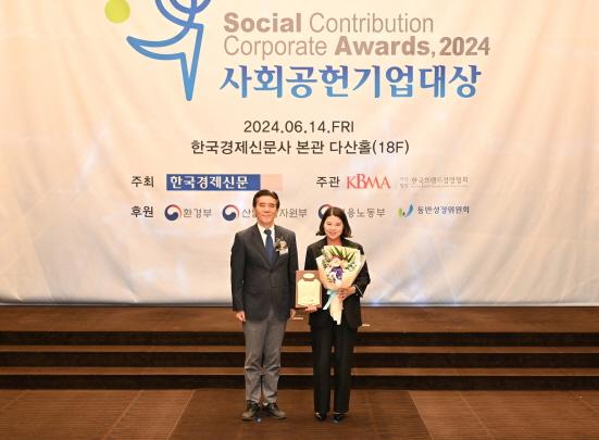 NSP통신-2024 사회공헌기업 대상 소외계층 부문 대상 (사진 = 농심켈로그 제공)