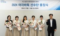 [NSP PHOTO]포스코퓨처엠, 여자바둑 선수단 출정식 갖고 7년만에 리그 우승 도전