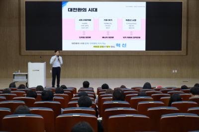 [NSP PHOTO]우승희 영암군수, 전남 신규·중견 공직자에 혁신 특강