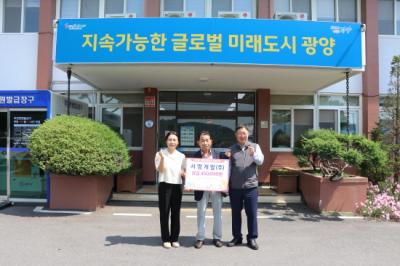 [NSP PHOTO]김형구 서명개발 대표, 봉강면에 이웃사랑 나눔 실천