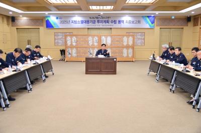 [NSP PHOTO]청송군, 2025년 지방소멸대응기금 투자계획 수립용역 최종보고회 개최