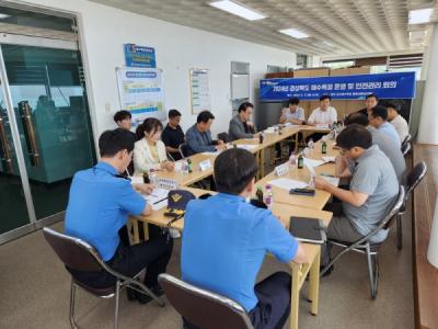 [NSP PHOTO]경북도, 안전한 해수욕장 환경 조성 위한 사전 준비사항 점검회의 개최