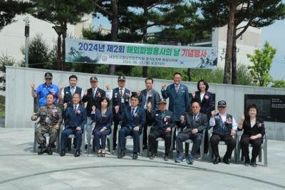 [NSP PHOTO]김경희 화성시의회 의장 제2회 해외파병용사의 날 기념행사 참석