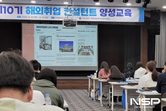 NSP통신- (사진 = 원광대학교)