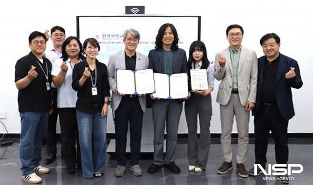 NSP통신-원광대학교 글로벌K-컬처선도융합인재양성사업단과 전북특별자치도 문화관광재단이 도내 문화예술관광과 K-컬처 연계 및 확산을 위한 업무협약을 체결하고, 기념촬영을 하고 있다. (사진 = 원광대학교)