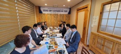 [NSP PHOTO]경산시, 의료계 집단휴진 대응 보건의료협의체 간담회 개최