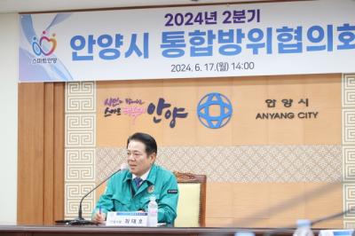 [NSP PHOTO]안양시, 통합방위협의회 개최…오물풍선 추가위협 대책 논의