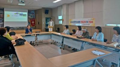 [NSP PHOTO]경주시, 물가안정 위한 물가조사요원 교육 간담회 개최