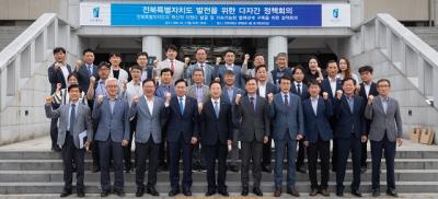 [NSP PHOTO]전주대, 지·산·학·연 다자간 정책 회의 개최
