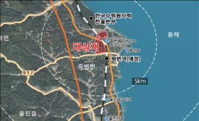[NSP PHOTO]경북도, 울진 원자력수소 국가산단 예타조사 면제 청신호