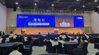 [NSP PHOTO]경북도, 제2회 한-베트남 국제SW 코딩대회 개최