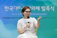 [NSP PHOTO]GM 한국사업장, 한국 다양성 협의체 발족식 개최