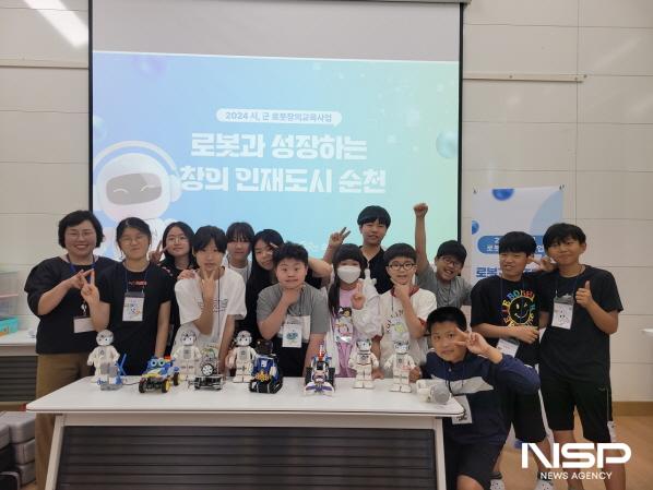 NSP통신-2024 로봇창의교육 수행학교 황전초등학교 (사진 = 순천시)