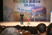 [NSP PHOTO]경북교육청, 청송·안동·의성교육 현장 소통토론회 실시
