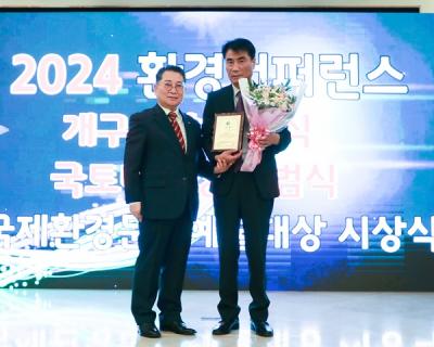 [NSP NEWS Image]박학용 강서구의회 부의장 2024 국제환경문화예술 대상 수상