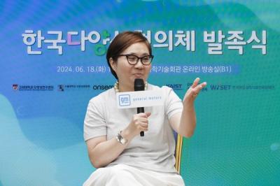 [NSP PHOTO]GM 한국사업장, 한국 다양성 협의체 발족식 개최