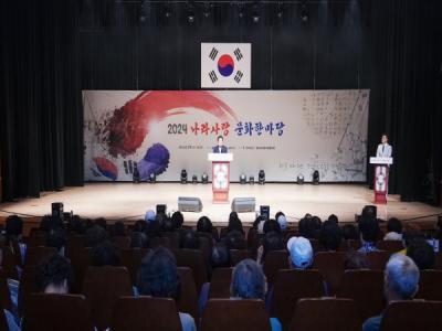 [NSP PHOTO]영천시, 2024 나라사랑 문화한마당 개최