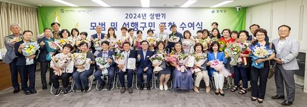 NSP통신-진교훈 강서구청장(맨 앞줄 왼쪽 다 섯번째)이 구청 대회의실에서 열린 2024년 상반기 모범 및 선행구민 표창 수여식에서 수상자들과 함께 기념촬영을 하고 있다. (사진 = 강서구)