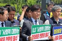 [NSP PHOTO]박해철 의원, 탄소중립녹색성장위 노동계 참여 보장 촉구