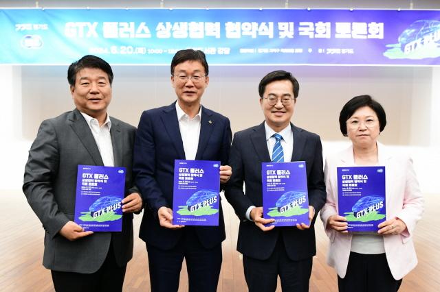 NSP통신-20일 오전 국회도서관 강당에서 열린 GTX플러스 상생협력 협약식 및 국회 토론회에 이민근 안산시장(왼쪽 두번째)이 참여한 가운데 기념촬영을 하고 있다. (사진 = 안산시)