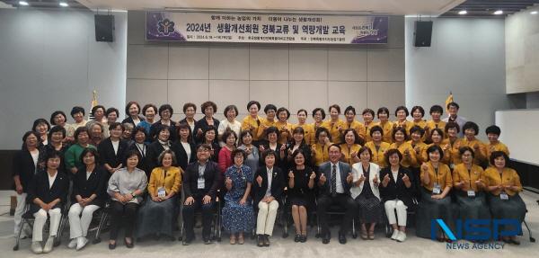 NSP통신-경상북도농업기술원은 지난 18일과 19일 2일간 전북 부안군 일원에서 경상북도와 전라북도의 생활개선회원 60여 명이 참석한 가운데 영호남이 함께하는 생활개선회원 역량개발 교육 을 실시했다. (사진 = 경상북도농업기술원)