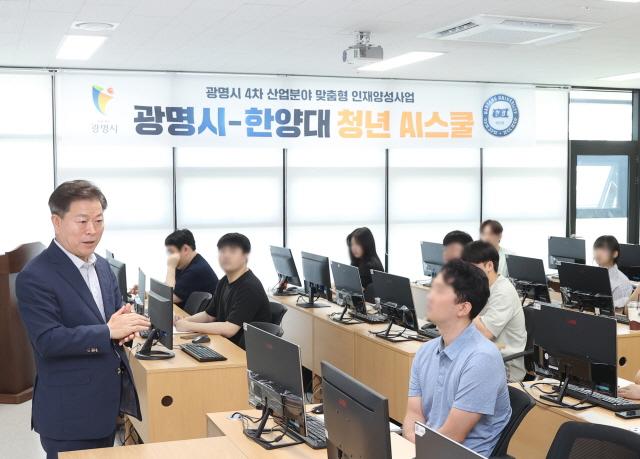 NSP통신-20일 광명시가 한양대학교와 협력해 4차 산업 시대 핵심 기술 분야인 AI 인재를 양성하기로 하고 청년 AI 스쿨을 개강했다. (사진 = 광명시)