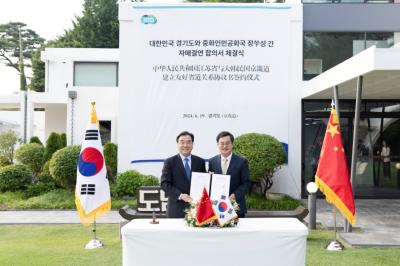 [NSP PHOTO]경기도, 중국 경제규모 2위 장쑤성과 자매결연 체결