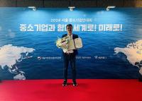 [NSP PHOTO]이상훈 플래티어 대표, 중소벤처기업부 장관 표창 수상
