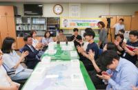 [NSP PHOTO]구례군, 미래 도약 위한 주요사업 추진상황 점검