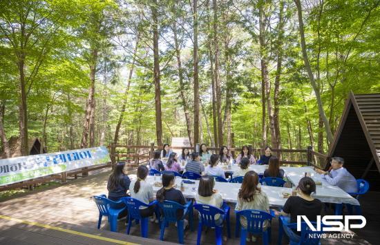 NSP통신-구례수목원에서 열린 소통으로 함께하는 구례데이