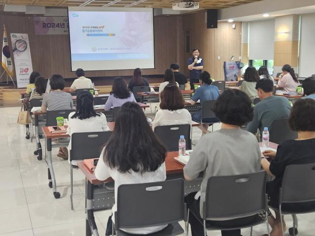 NSP통신-20일 군포시 무한돌봄센터가 금융복지 역량강화 교육을 진행하고 있다. (사진 = 군포시)