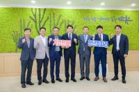 [NSP PHOTO]노관규 순천시장, 해룡·율촌산단 기업인들과 소통