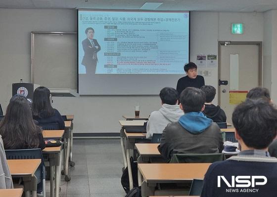 NSP통신-원광대학교 대학일자리플러스센터가 교육 전문기업 대산기업과 함께 실전 입사지원반 취업연계 캠프를 진행했다. (사진 = 원광대학교)