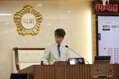 [NSP NEWS Image]평택시의회 제246회 제1차 정례회 폐회