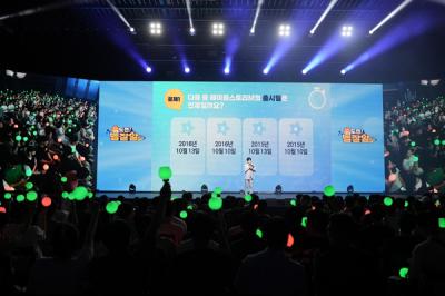 [NSP NEWS Image]넥슨, 메이플스토리M ‘미드나잇’ 종료…10월까지 업데이트 로드맵 공개