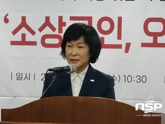 NSP통신-오세희 국회의원(소상공인연합회 중앙회장 1주년 기념식 행사 당시 모습) (사진 = NSP통신)