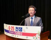 [NSP PHOTO]광양시, 6·25전쟁 제74주년 기념행사 개최