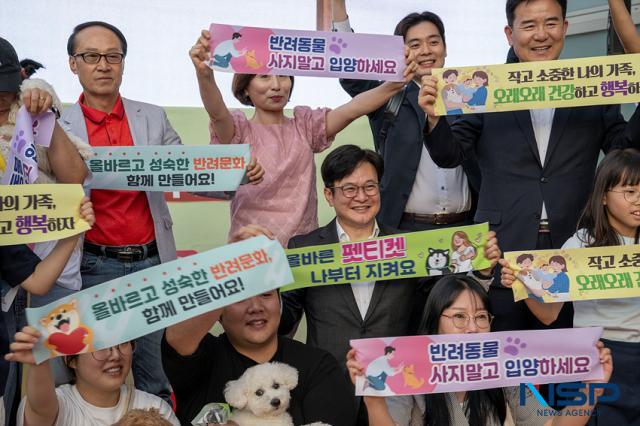 NSP통신-김포시가 반려동물 공공진료센터 개소식을 개최하고 기념촬영을 하고 있는 모습. (사진 = 조이호 기자)